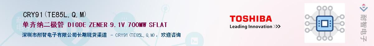 CRY91(TE85L,Q,M)Ӧ-ǵ