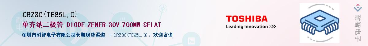 CRZ30(TE85L,Q)Ӧ-ǵ