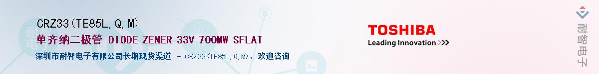 CRZ33(TE85L,Q,M)Ӧ-ǵ
