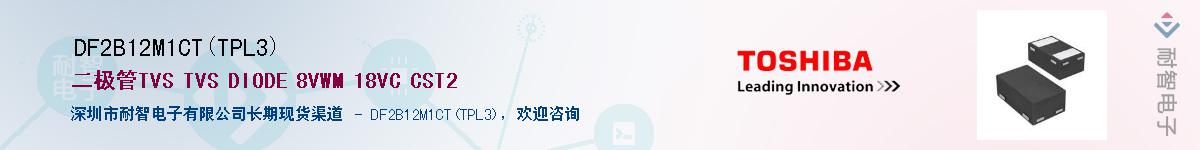 DF2B12M1CT(TPL3)Ӧ-ǵ