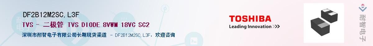 DF2B12M2SC,L3FӦ-ǵ