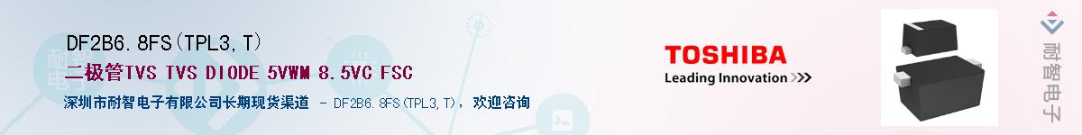 DF2B6.8FS(TPL3,T)Ӧ-ǵ