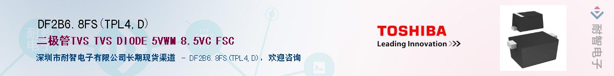 DF2B6.8FS(TPL4,D)Ӧ-ǵ