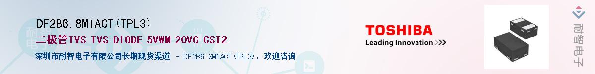 DF2B6.8M1ACT(TPL3)Ӧ-ǵ