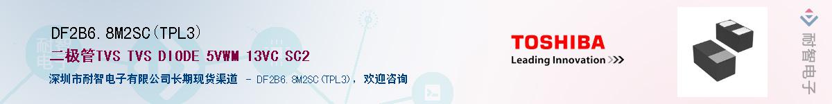 DF2B6.8M2SC(TPL3)Ӧ-ǵ