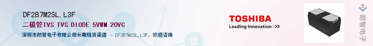 DF2B7M2SL,L3FӦ-ǵ