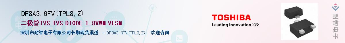 DF3A3.6FV(TPL3,Z)Ӧ-ǵ