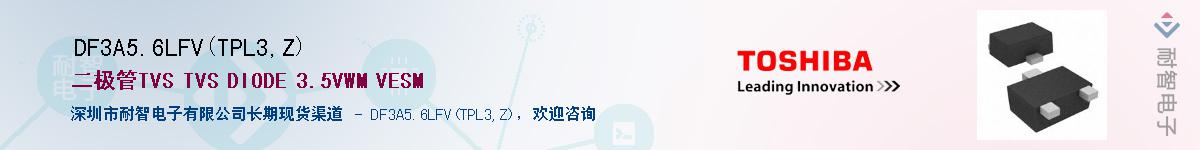 DF3A5.6LFV(TPL3,Z)Ӧ-ǵ