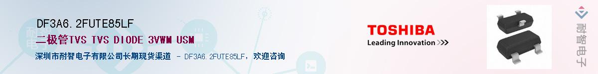 DF3A6.2FUTE85LFӦ-ǵ