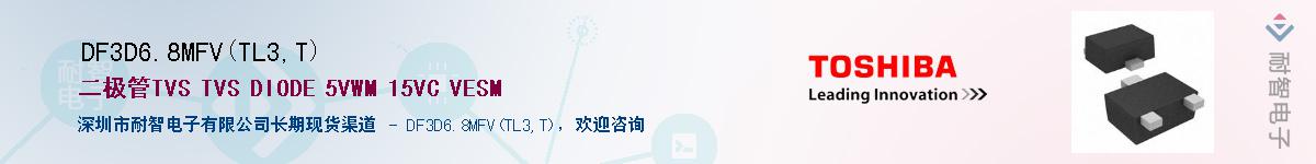 DF3D6.8MFV(TL3,T)Ӧ-ǵ