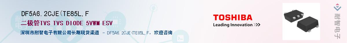 DF5A6.2CJE(TE85L,FӦ-ǵ