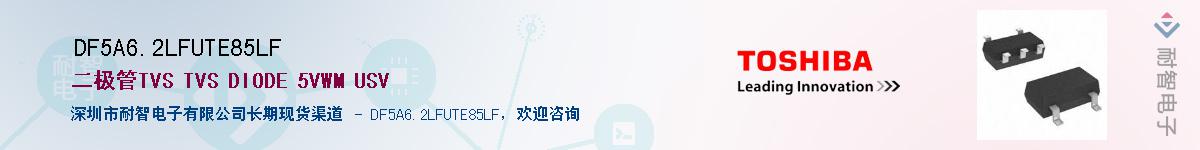 DF5A6.2LFUTE85LFӦ-ǵ