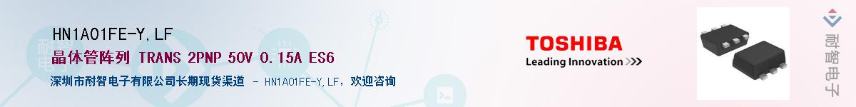 HN1A01FE-Y,LFӦ-ǵ
