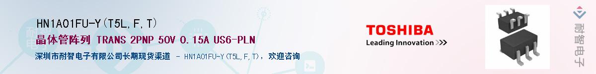 HN1A01FU-Y(T5L,F,T)Ӧ-ǵ