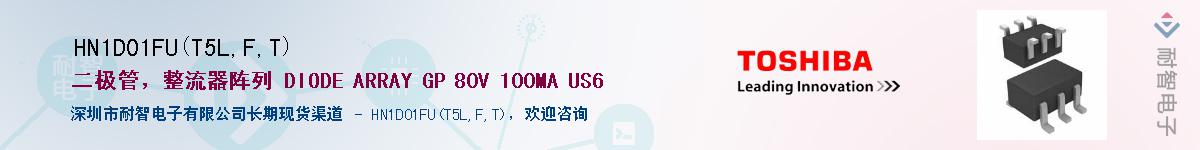 HN1D01FU(T5L,F,T)Ӧ-ǵ