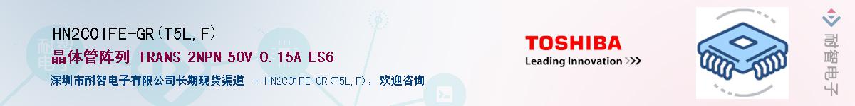 HN2C01FE-GR(T5L,F)Ӧ-ǵ