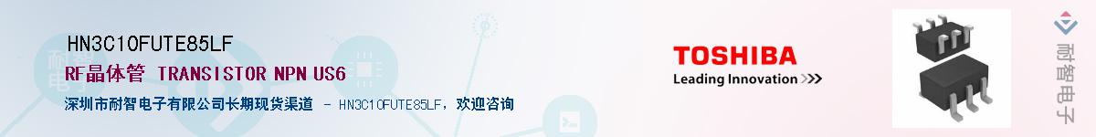HN3C10FUTE85LFӦ-ǵ