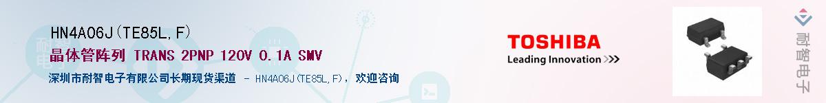 HN4A06J(TE85L,F)Ӧ-ǵ