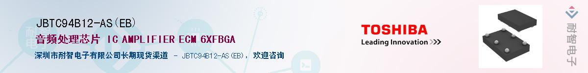JBTC94B12-AS(EB)Ӧ-ǵ