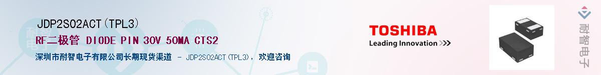 JDP2S02ACT(TPL3)Ӧ-ǵ