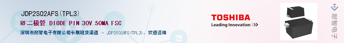 JDP2S02AFS(TPL3)Ӧ-ǵ