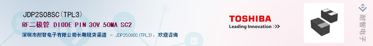 JDP2S08SC(TPL3)Ӧ-ǵ