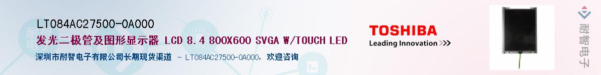 LT084AC27500-0A000Ӧ-ǵ