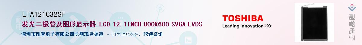 LTA121C32SFӦ-ǵ