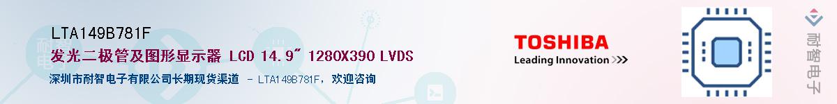 LTA149B781FӦ-ǵ