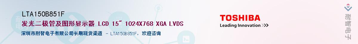 LTA150B851FӦ-ǵ