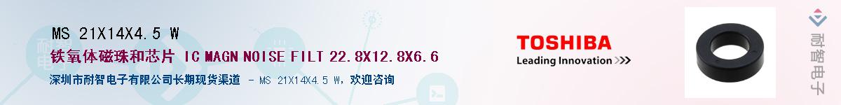 MS 21X14X4.5 WӦ-ǵ