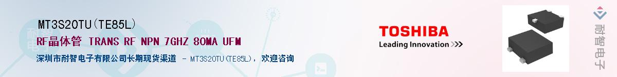 MT3S20TU(TE85L)Ӧ-ǵ