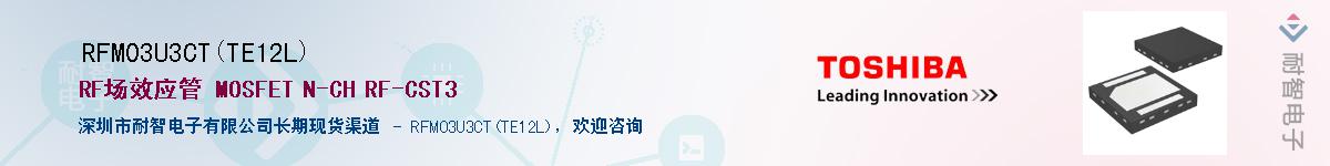 RFM03U3CT(TE12L)Ӧ-ǵ
