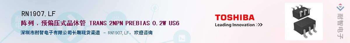 RN1907,LFӦ-ǵ