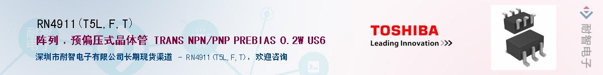 RN4911(T5L,F,T)Ӧ-ǵ