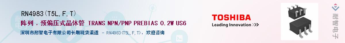 RN4983(T5L,F,T)Ӧ-ǵ