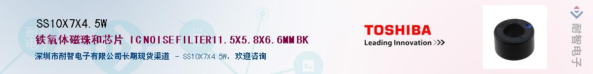 SS10X7X4.5WӦ-ǵ