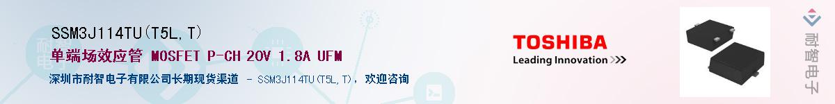 SSM3J114TU(T5L,T)Ӧ-ǵ