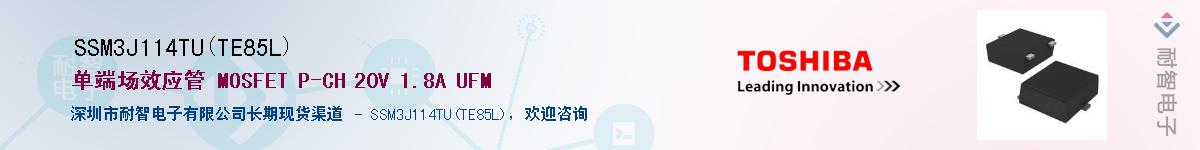 SSM3J114TU(TE85L)Ӧ-ǵ