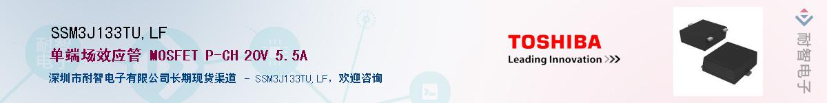 SSM3J133TU,LFӦ-ǵ