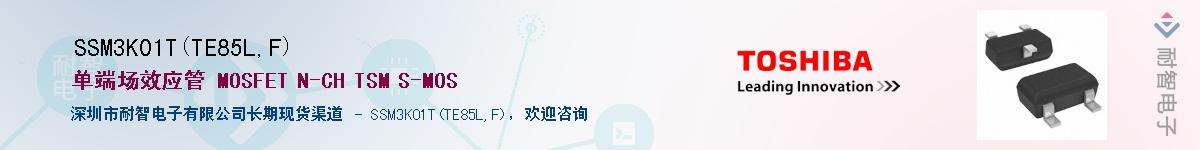 SSM3K01T(TE85L,F)Ӧ-ǵ