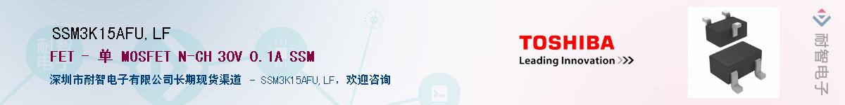 SSM3K15AFU,LFӦ-ǵ