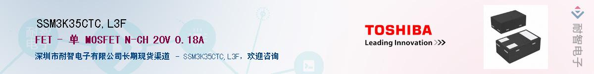 SSM3K35CTC,L3FӦ-ǵ