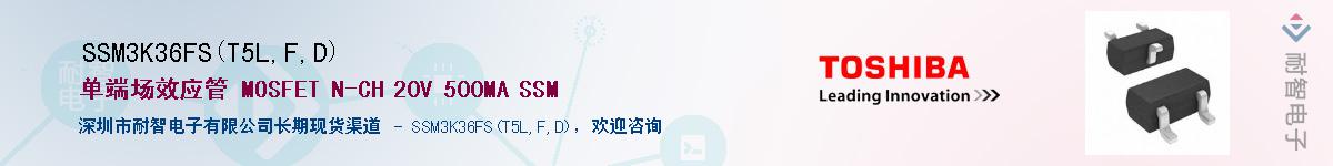 SSM3K36FS(T5L,F,D)Ӧ-ǵ