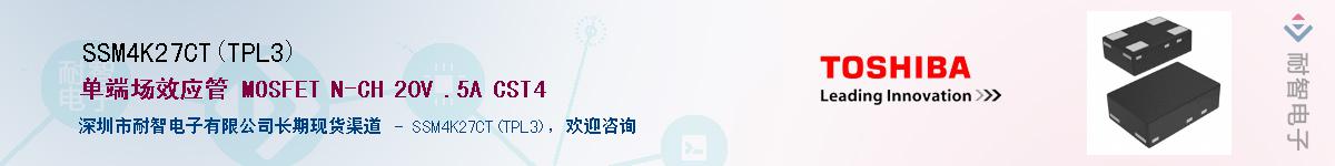 SSM4K27CTTPL3Ӧ-ǵ