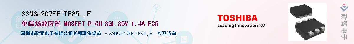 SSM6J207FE(TE85L,FӦ-ǵ