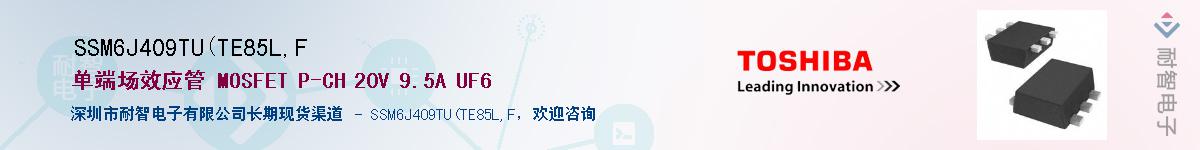 SSM6J409TU(TE85L,FӦ-ǵ