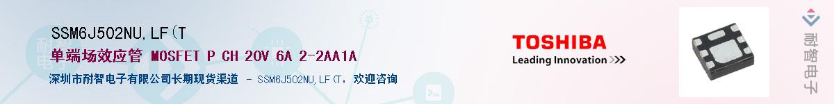 SSM6J502NU,LF(TӦ-ǵ