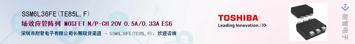 SSM6L36FE(TE85L,F)Ӧ-ǵ
