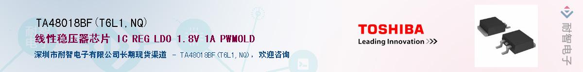 TA48018BF(T6L1,NQ)Ӧ-ǵ
